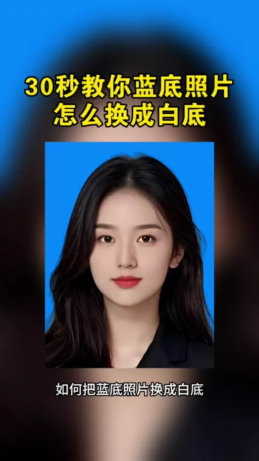 手机变白色了怎么调成彩色