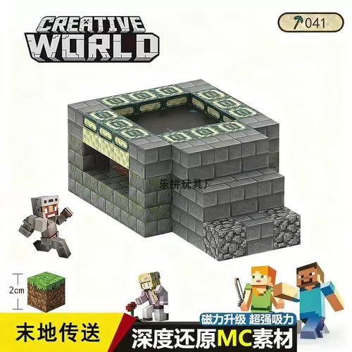 我的世界怎么进入方块乐园