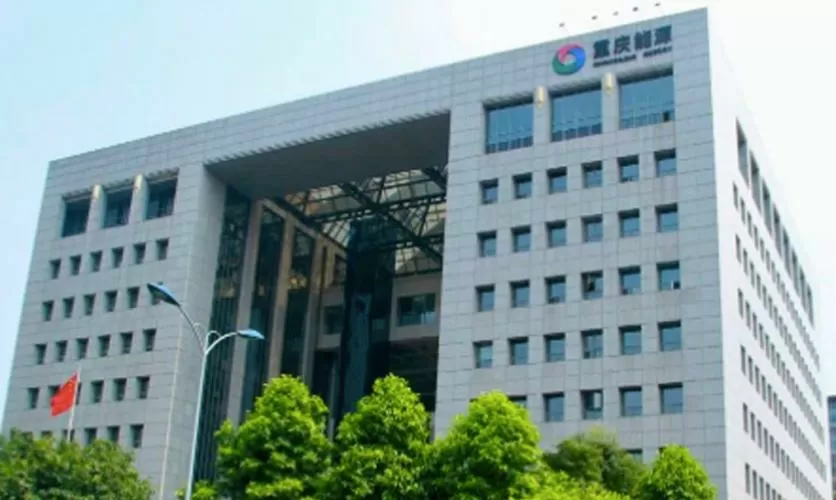 重庆投资集团有限公司缩略图