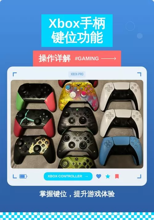 xbox手柄关机键是哪个