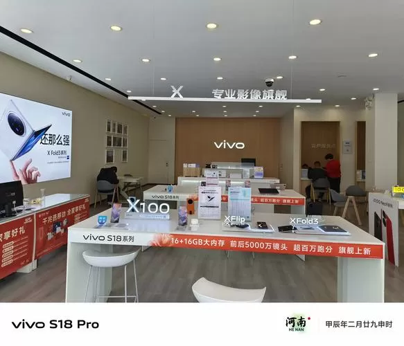 vivo陈列用机能正常用吗