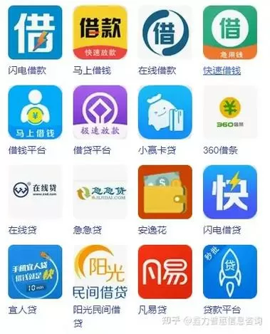 团贷网app最新版本