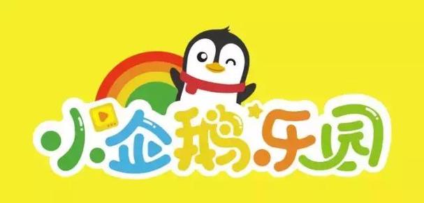 小企鹅乐园解锁版免费vip的寓教于乐模式