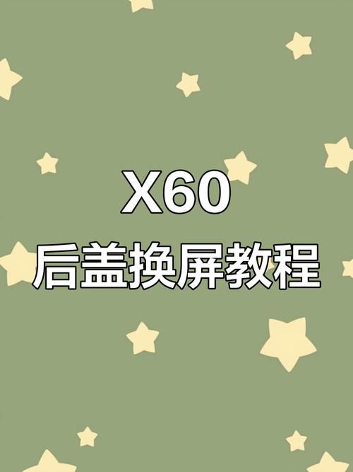 手机换后壳多久皮筋能拆