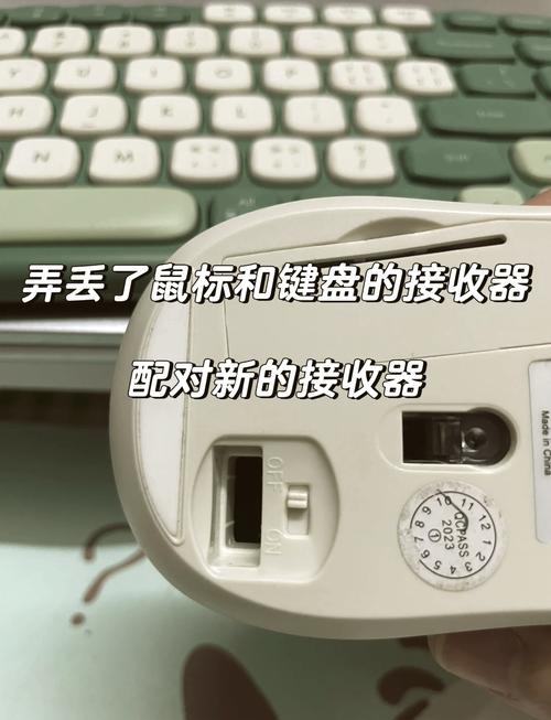 不同品牌鼠标和接收器配对教程