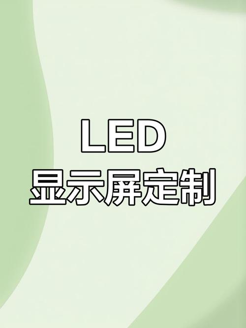 换了屏有个小光点
