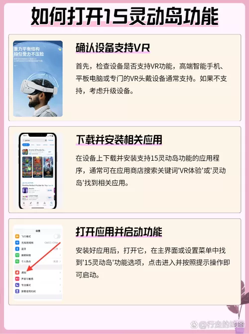 opporeno15灵动岛功能怎么开