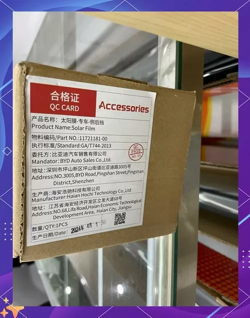 电池外面的塑料膜破了还能用吗