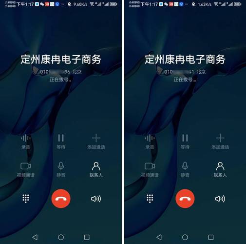华为手机的来电显示界面怎么设置