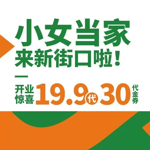 我有美女消费返现系统