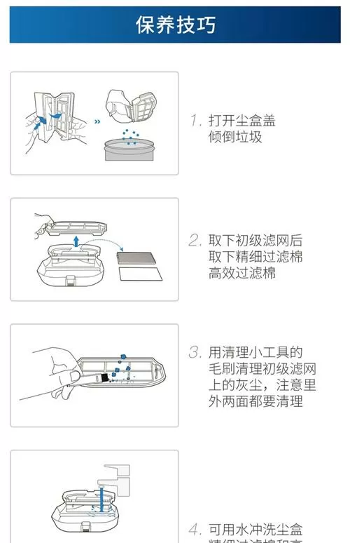 科沃斯扫地机器人怎么清理集尘盒