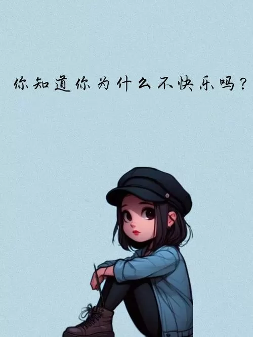 心情低落朋友圈怎么发