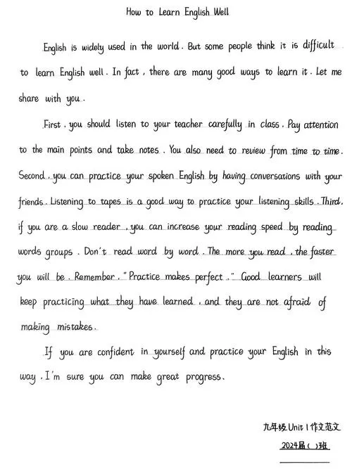 how to learn well英语作文