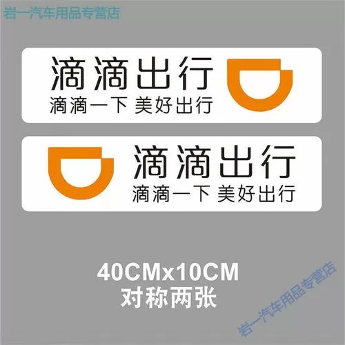 怎么把原来的滴滴账号找回来