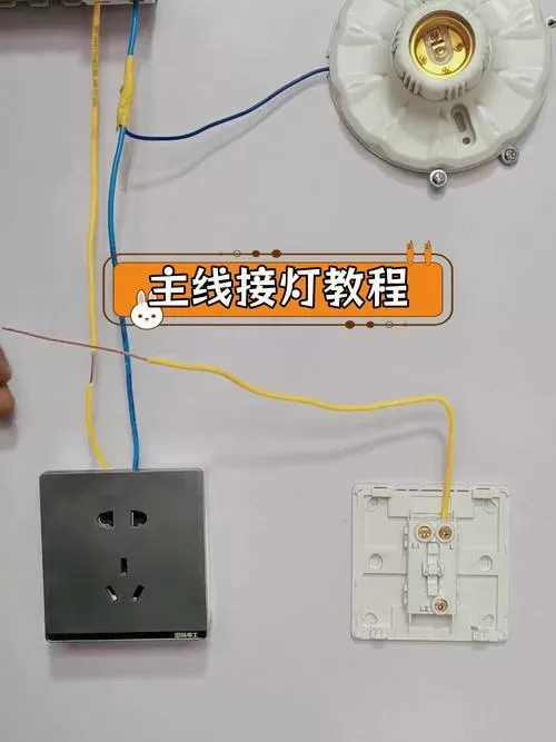 为什么接一根线灯就亮了