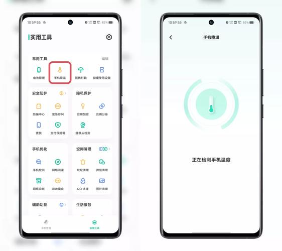 vivo虚拟身份管理在哪里