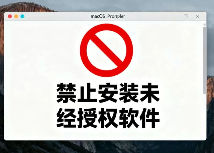 禁止第三方软件安装在哪里关闭缩略图