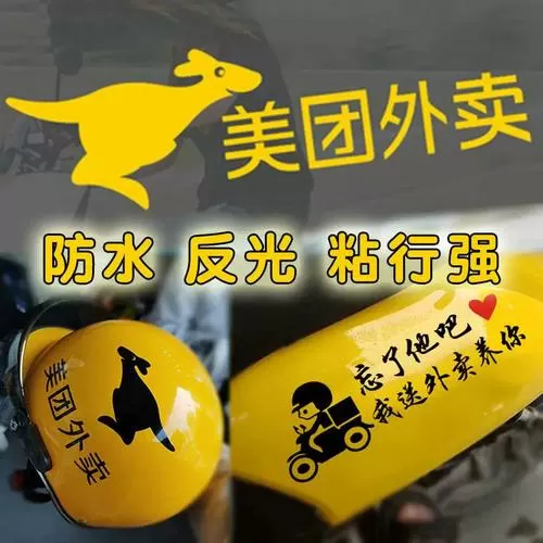 美团众包来新订单了为什么收不到截图