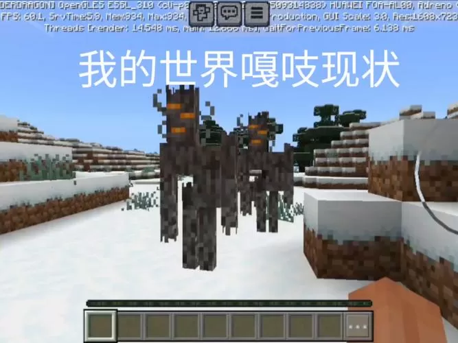 我的世界被嘎蛋变女生