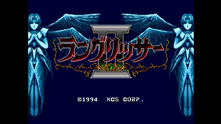 梦幻模拟战2中文版(含模拟器)下载
