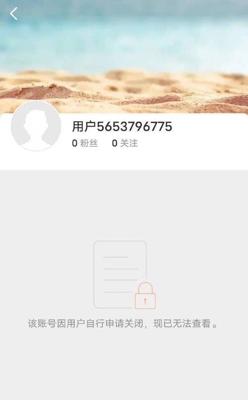 可以让微博客服强制注销么