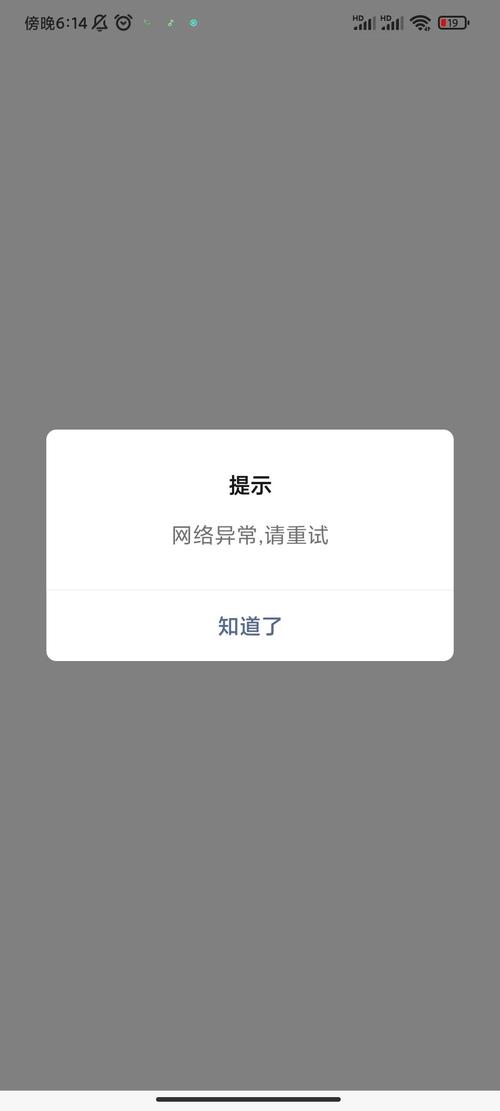 蜘蛛盟任务在微信打开不了
