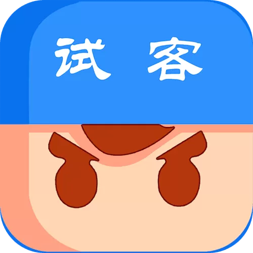 试客小兵app下载安装