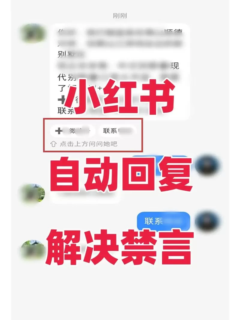 怎么知道小红书私信对方是否收到