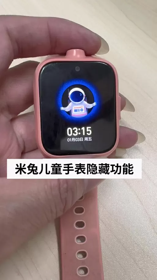 小米手表忘记密码怎么恢复出厂设置
