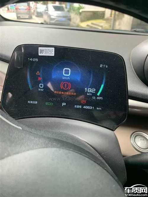 海豚车转向灯突然没有声音