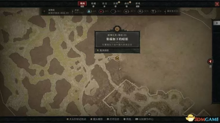 暗黑4主线任务攻略图文