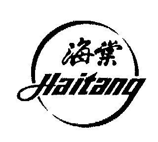 海棠网改名后叫什么名字