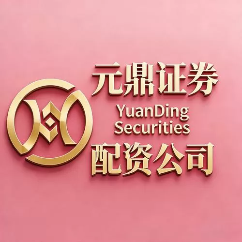 股票配资
