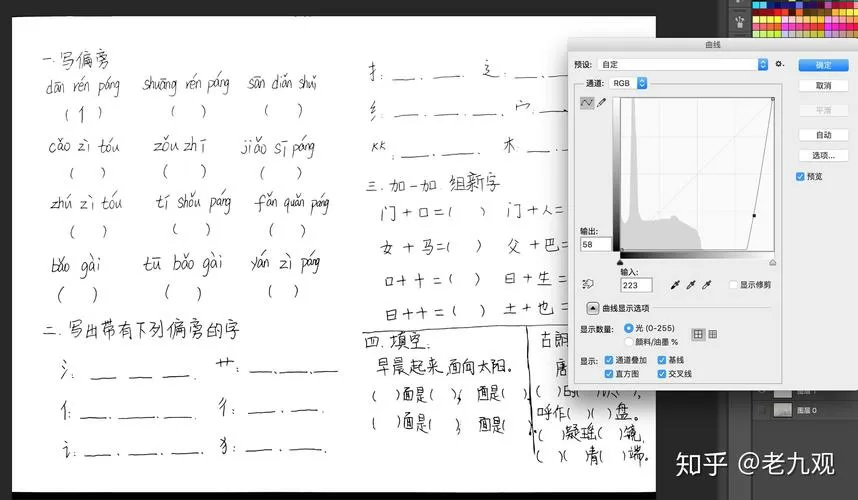 打印区域灰色了怎么调整
