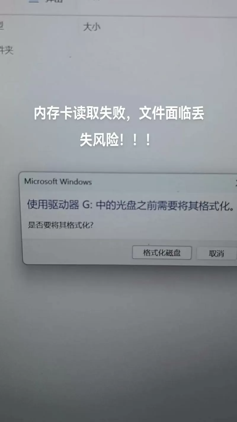 格式化内置存储是什么意思