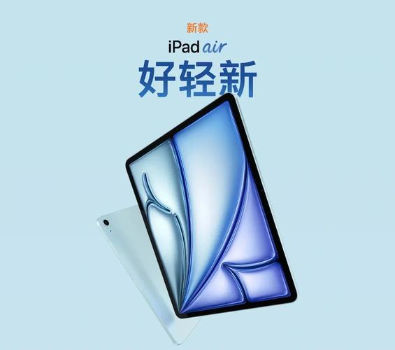 ipad平板游戏弹出全屏广告