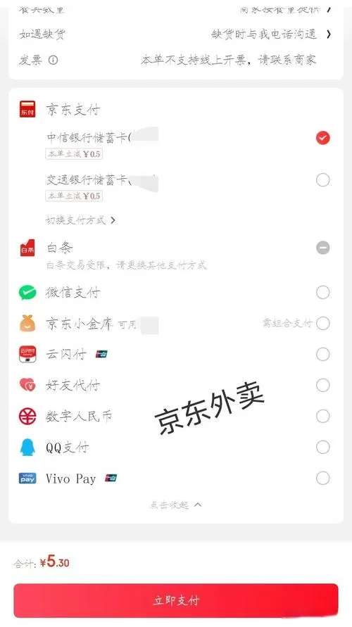 多多买菜没有付款的订单能删除m