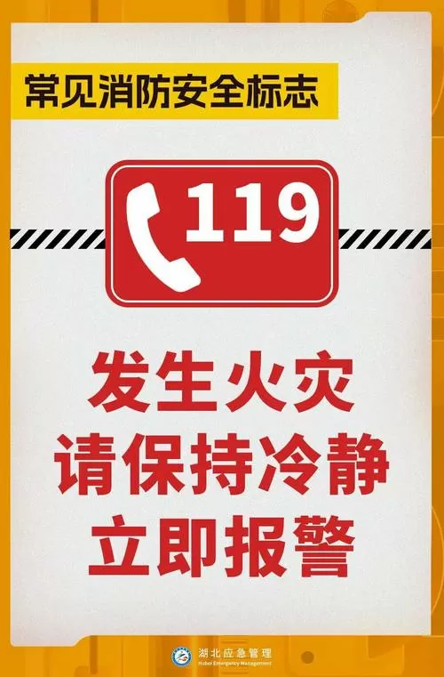 网易账号24小时换绑未生效