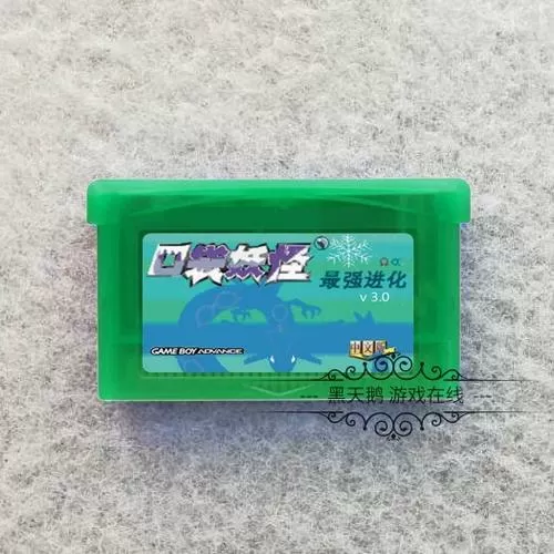最强进化3.0作弊码gba