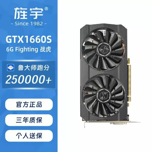 1660s挖矿一天赚多少