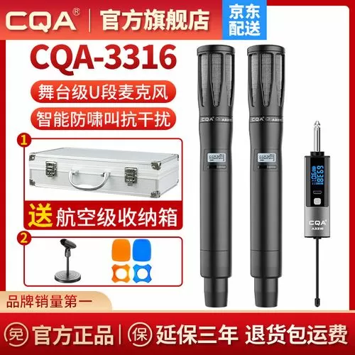 声卡如何去除啸叫