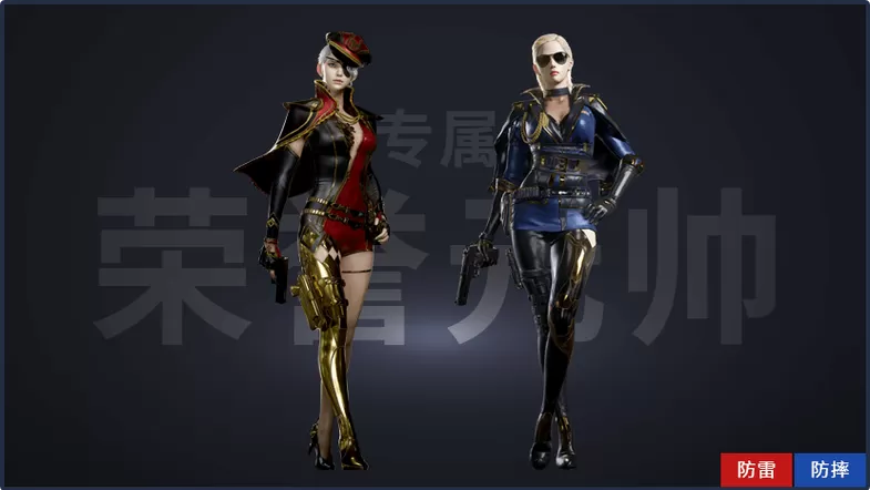 cf铁骑荣耀角色怎么获得