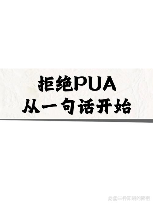 女生说不用啦是拒绝吗