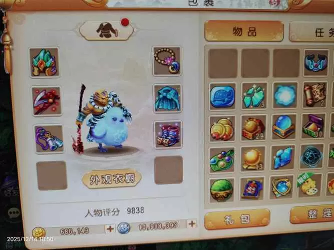 梦幻手游满级多少级