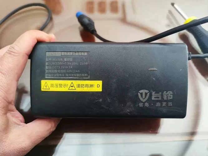 台铃电动车充电器保修多久