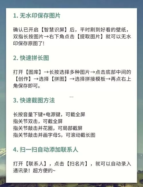华为手机返回键圆圈怎么调出来