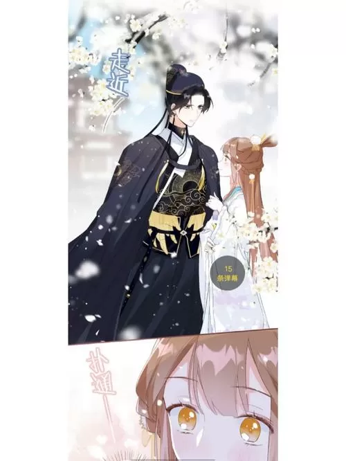 退退退退下免费漫画第二十四集