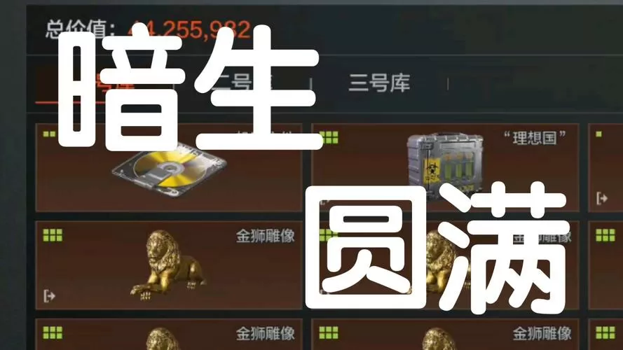 暗区突围小鲨鱼辅助器在哪下