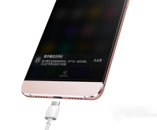 乐视2pro音质如何