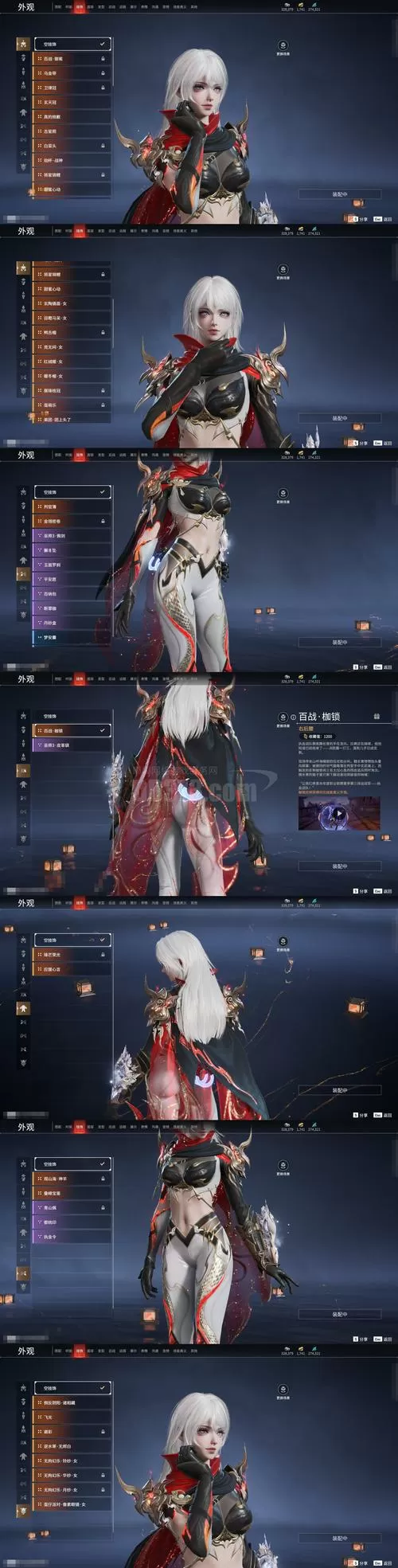 赵云新传最全攻略